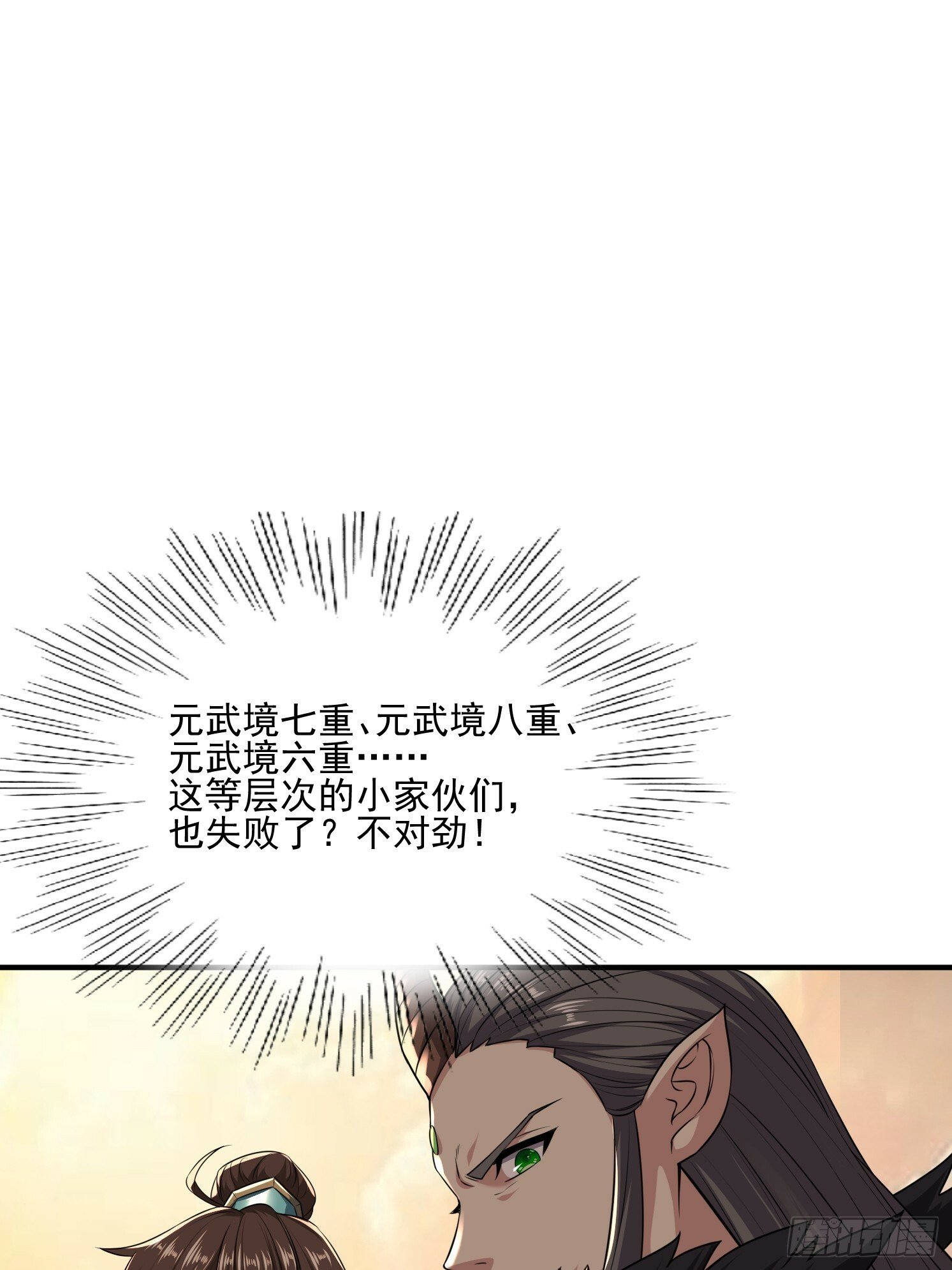 30 身份败露24