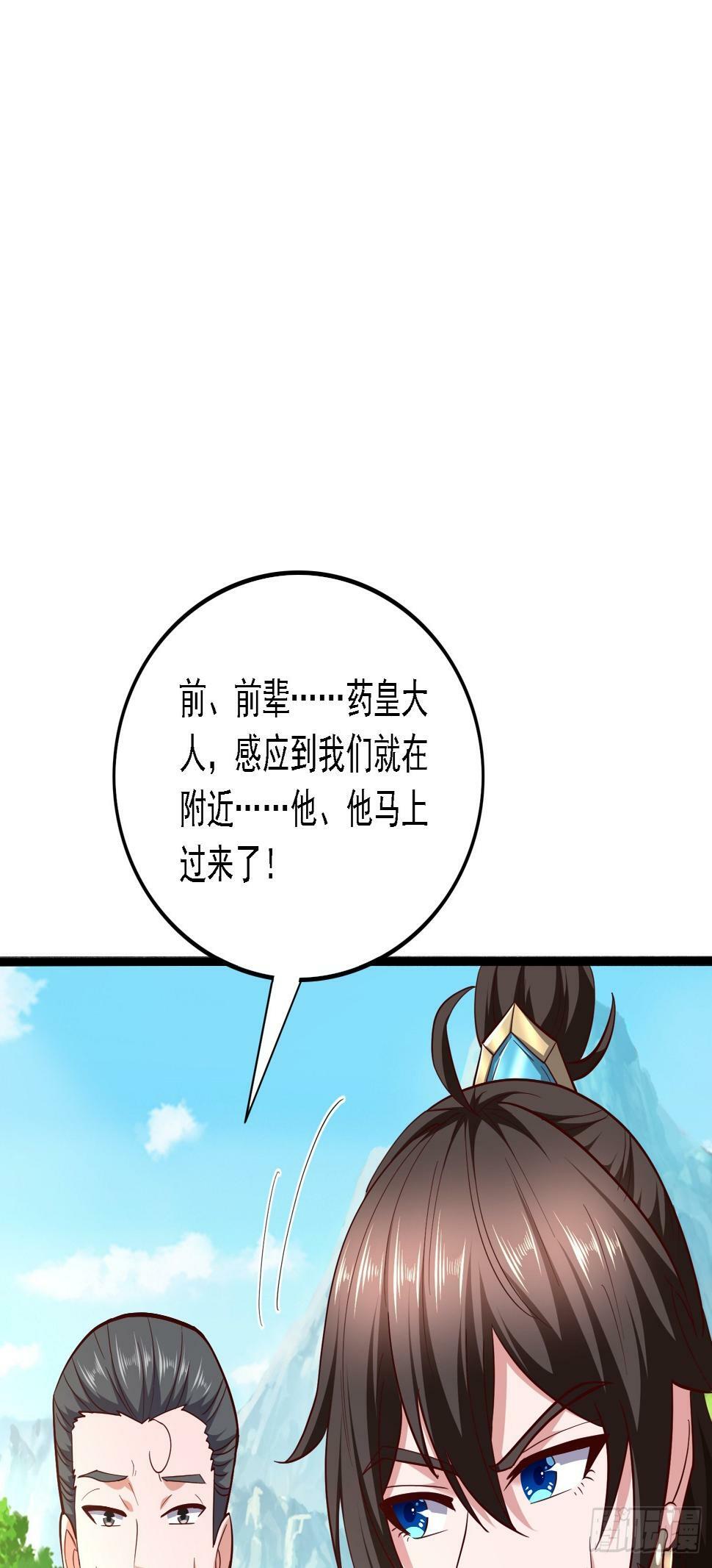 44 被抓6