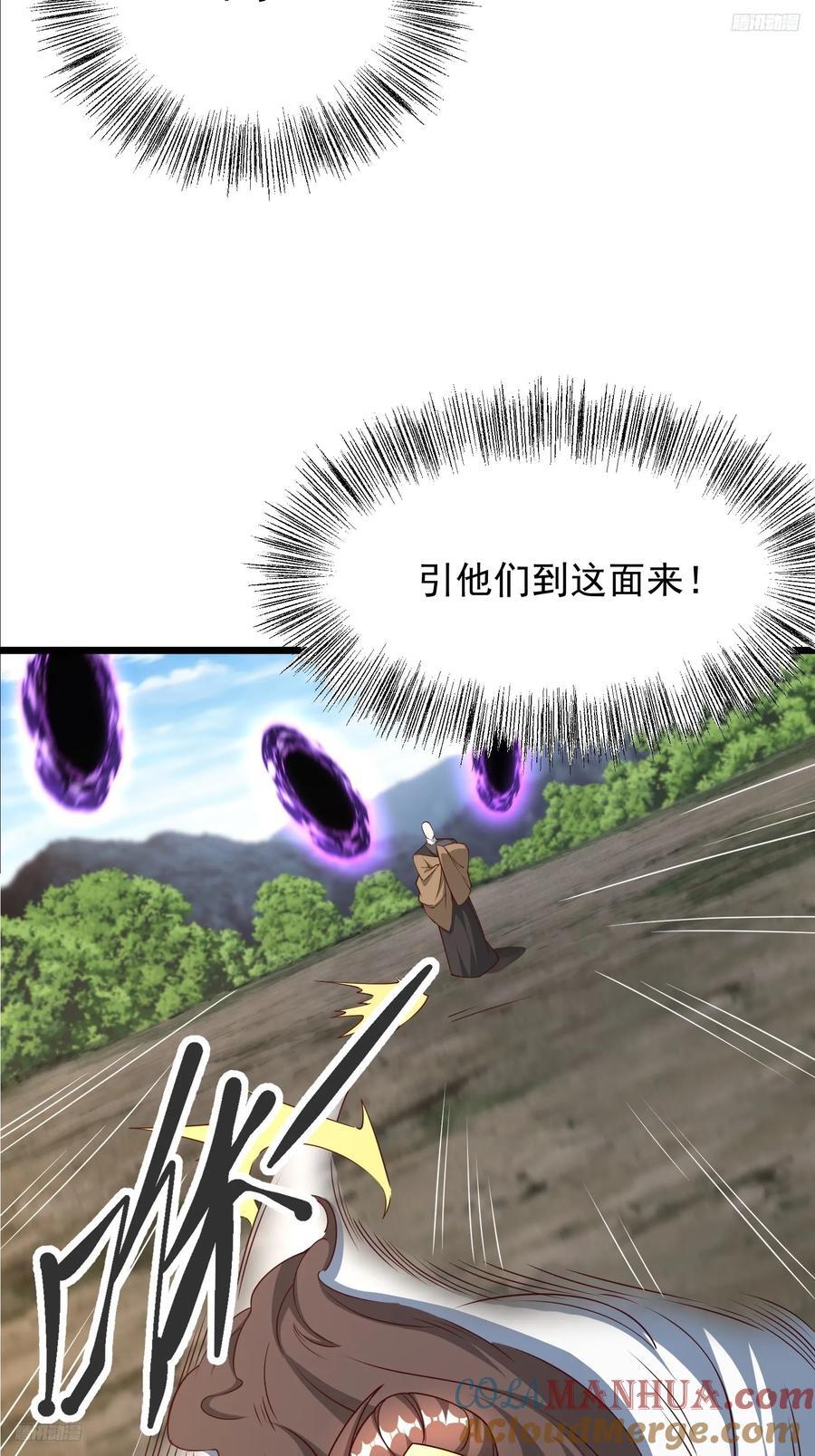 87 战吗？4