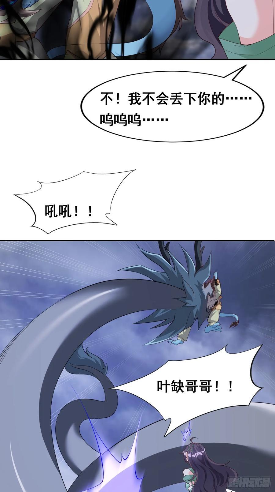 99 高僧37