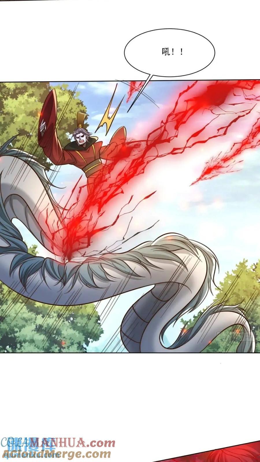 123 魔圣大人16