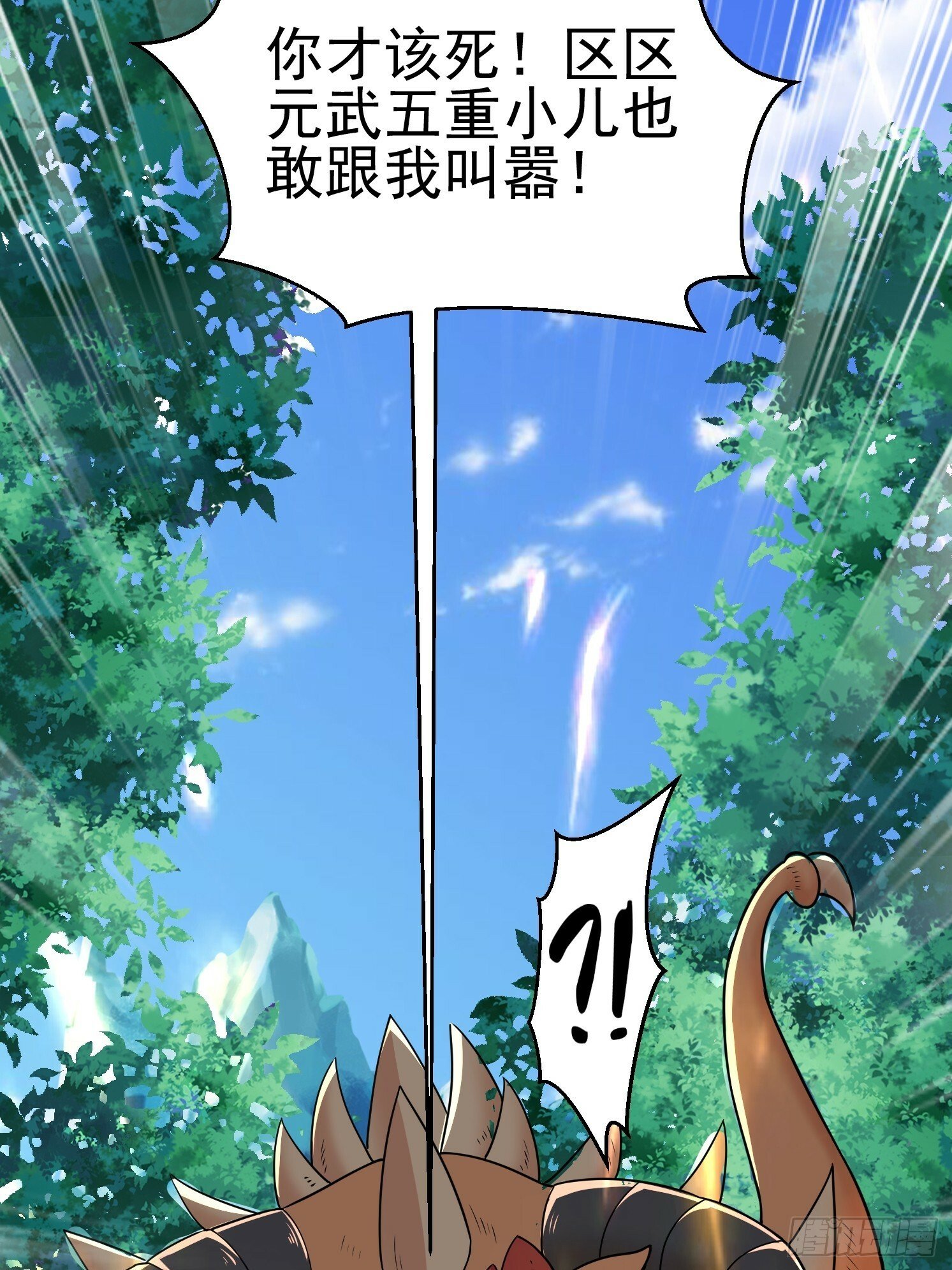 17 再见石玲珑1