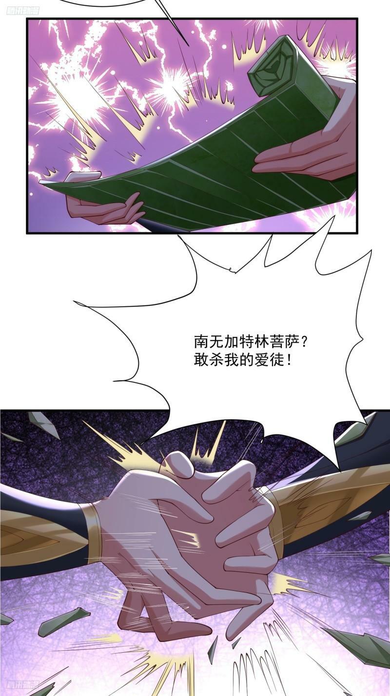 77 恩公帮帮我~2