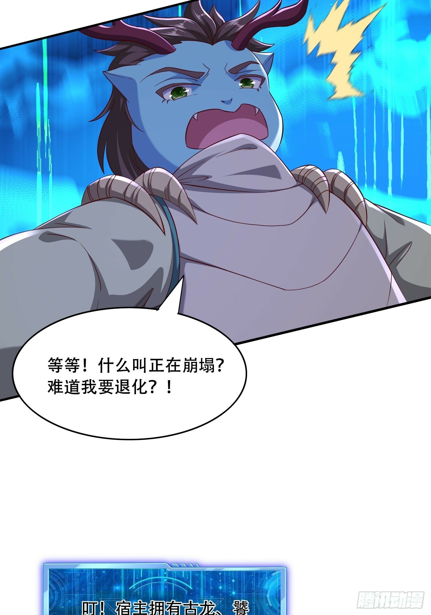 62 进化29