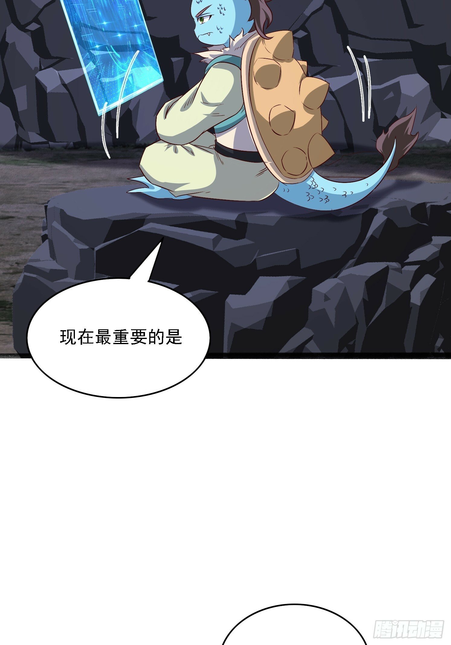 21 二次返祖51