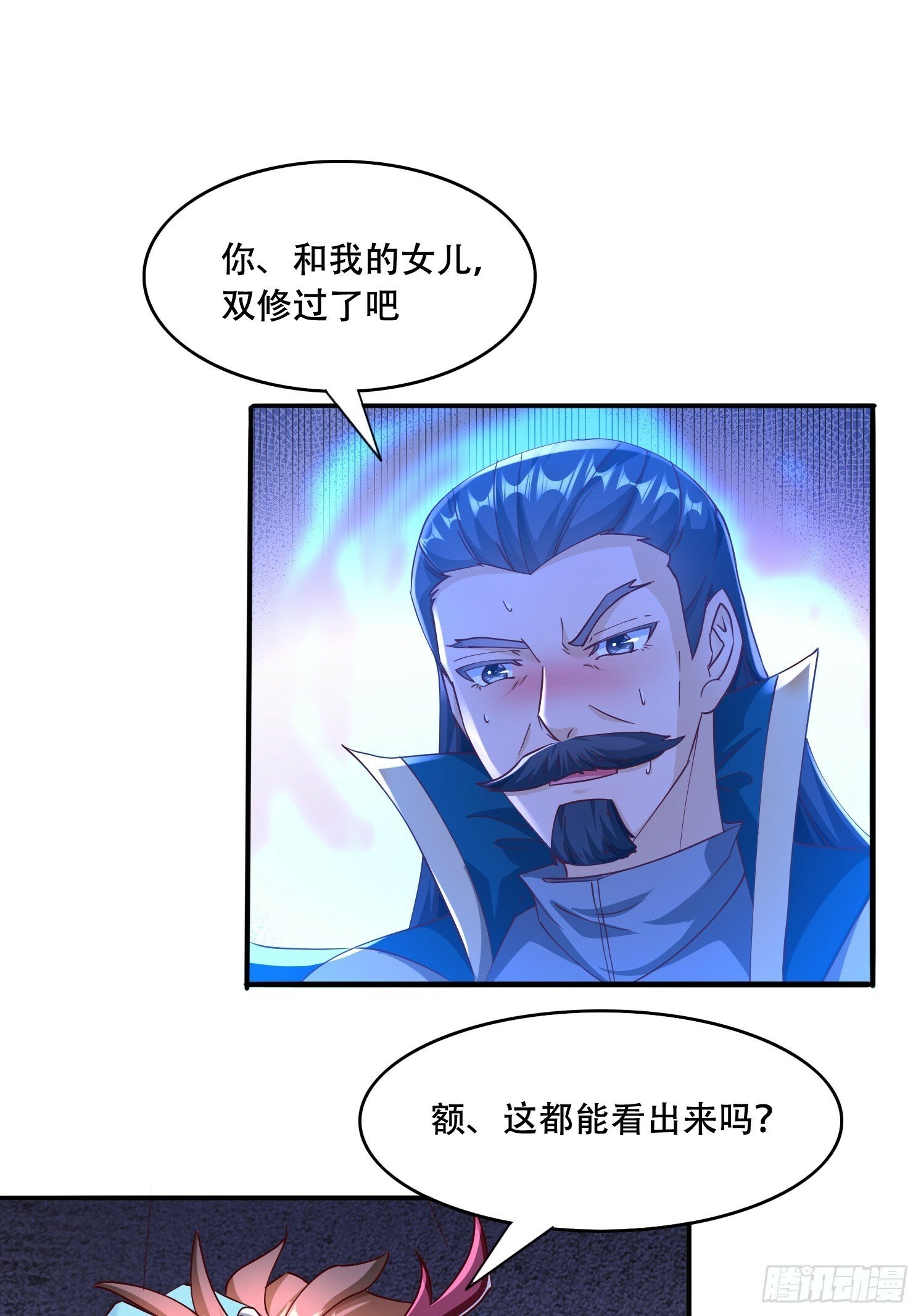 62 进化8