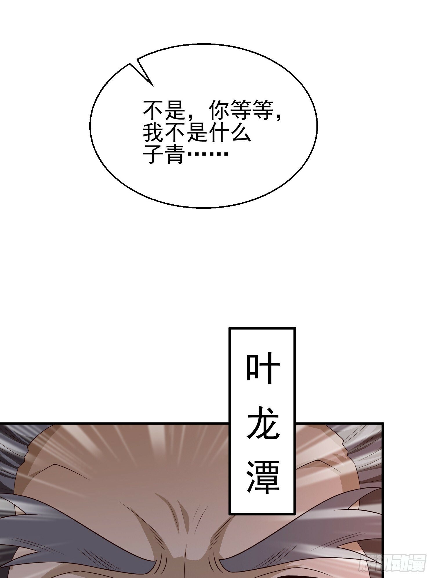 14.叶子青3