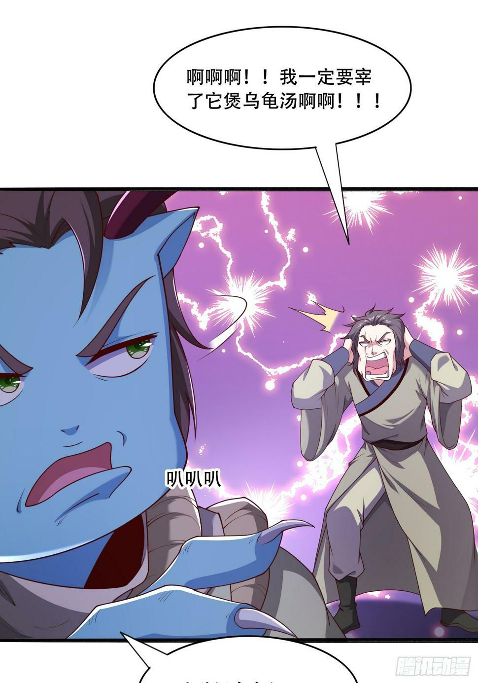 50 额外奖励20