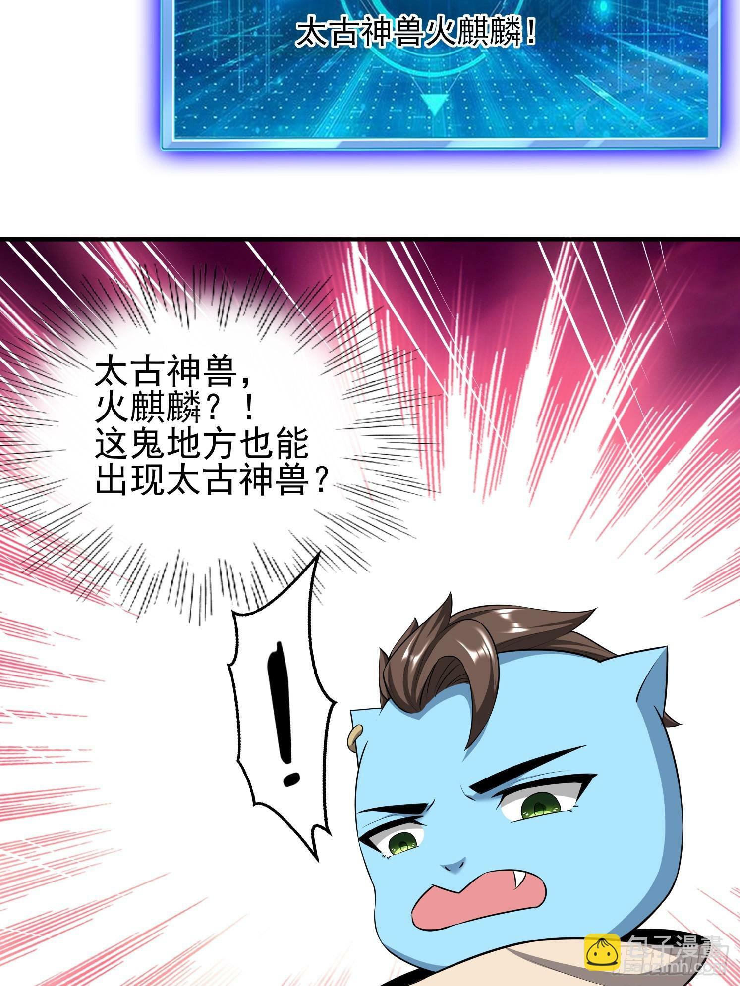 20 苍郁的目的37
