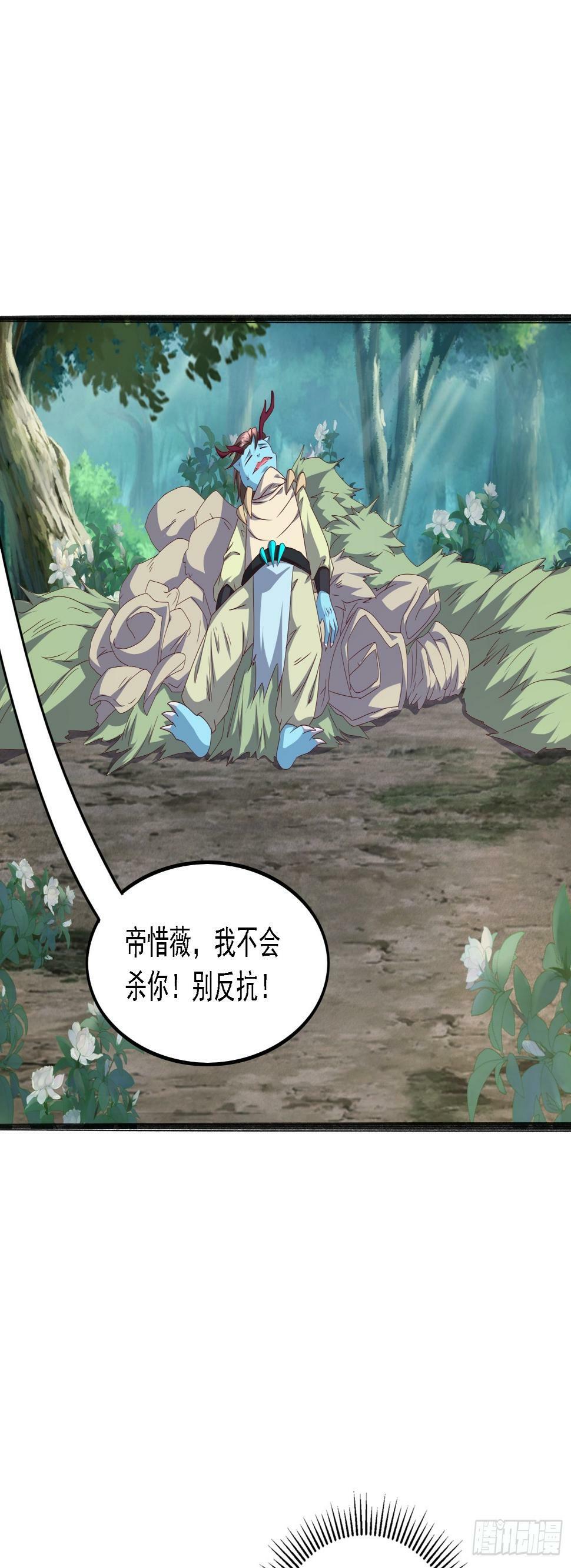 44 被抓47