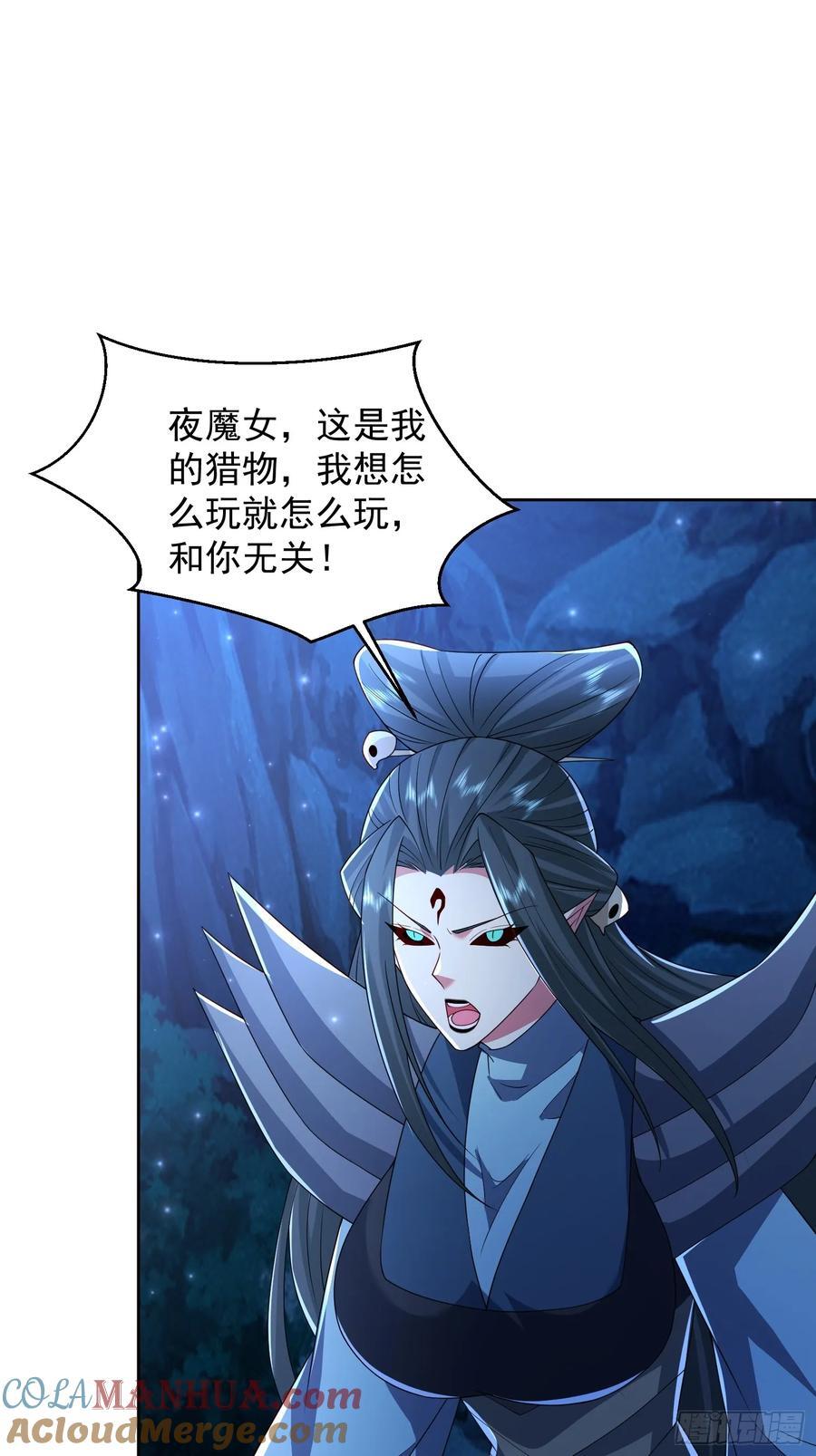 110话 魔巢26