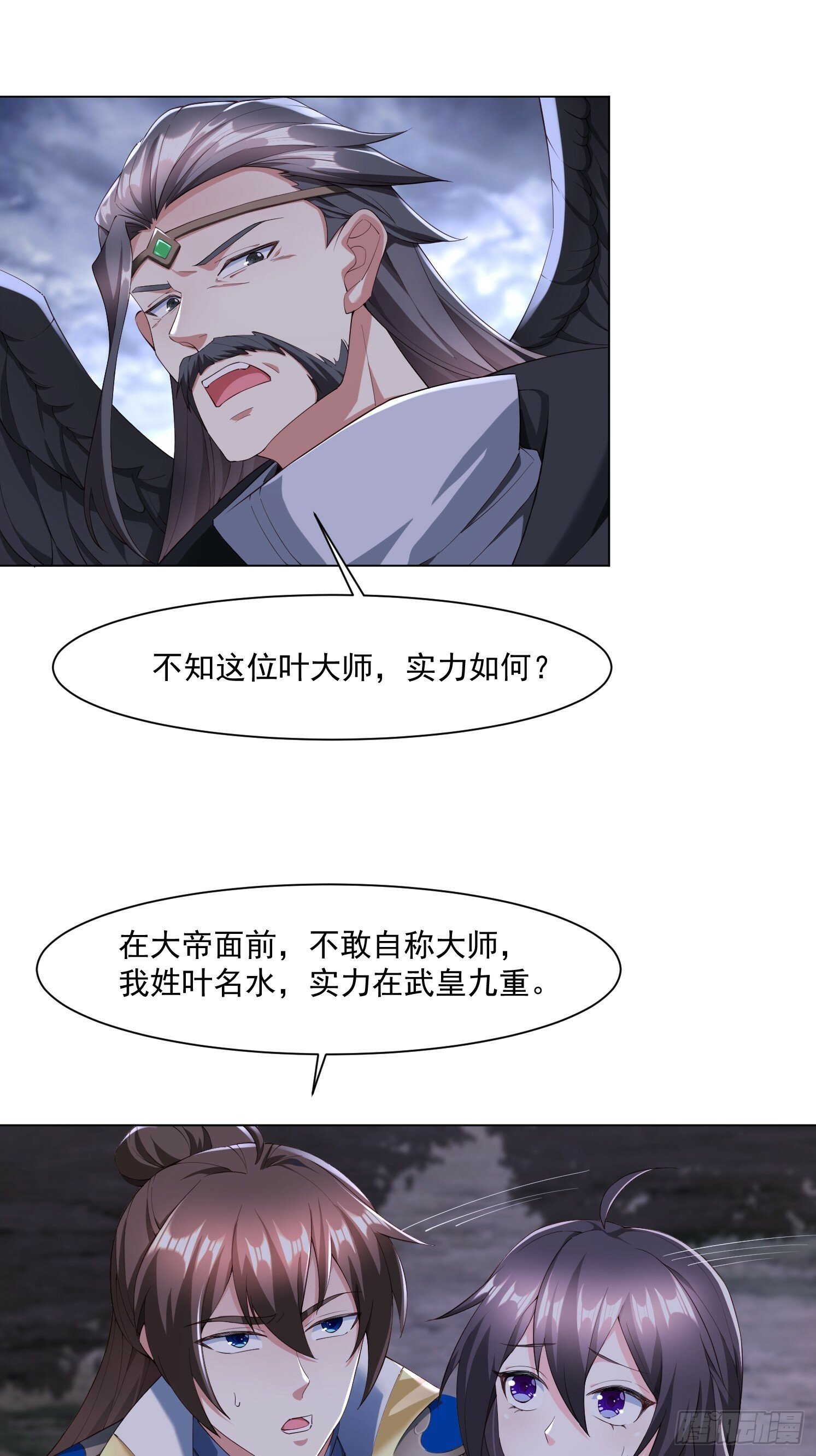 83 要忍住24