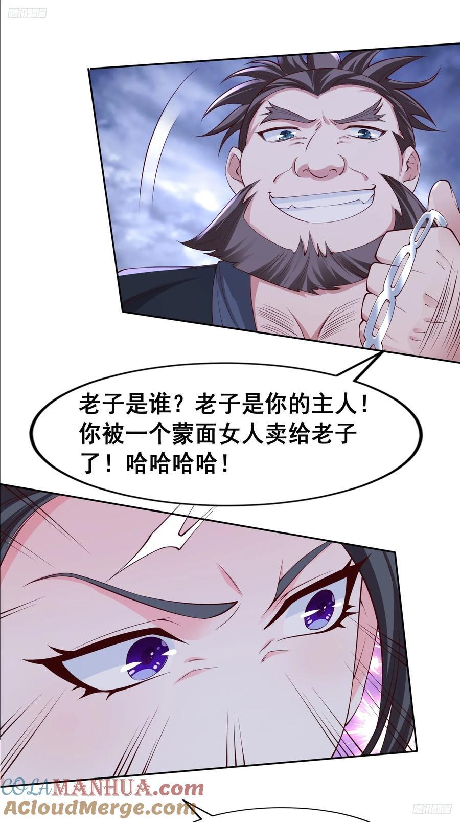 95 成魔8