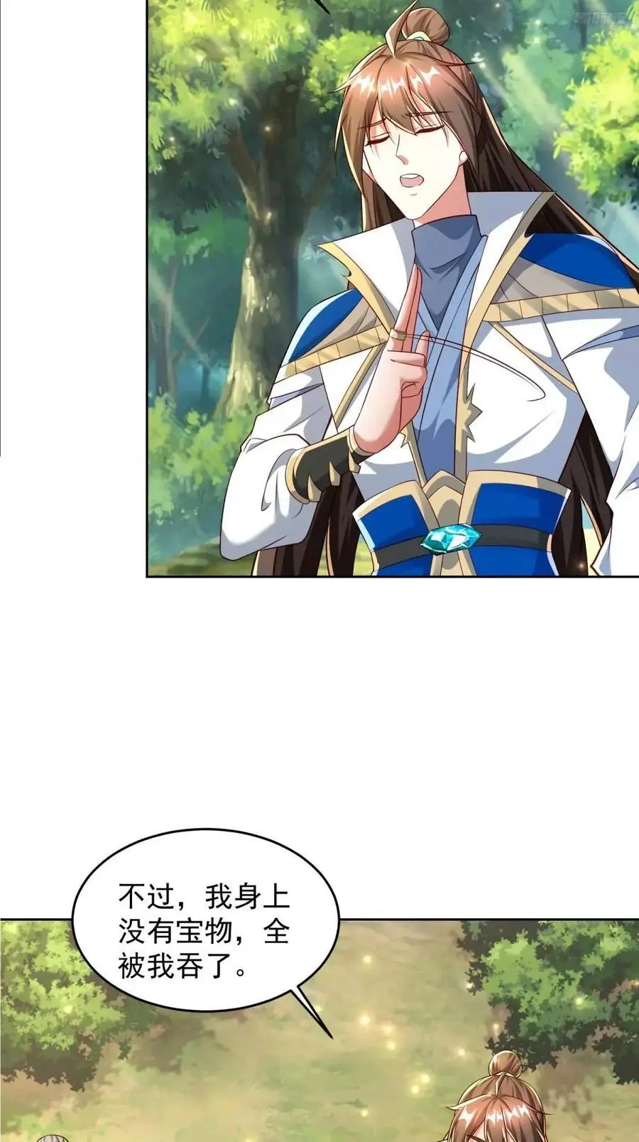 129 凭你也能救治？9