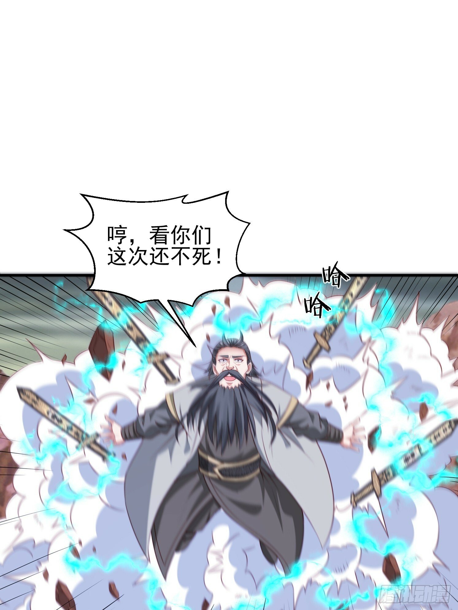 38 帝惜薇54