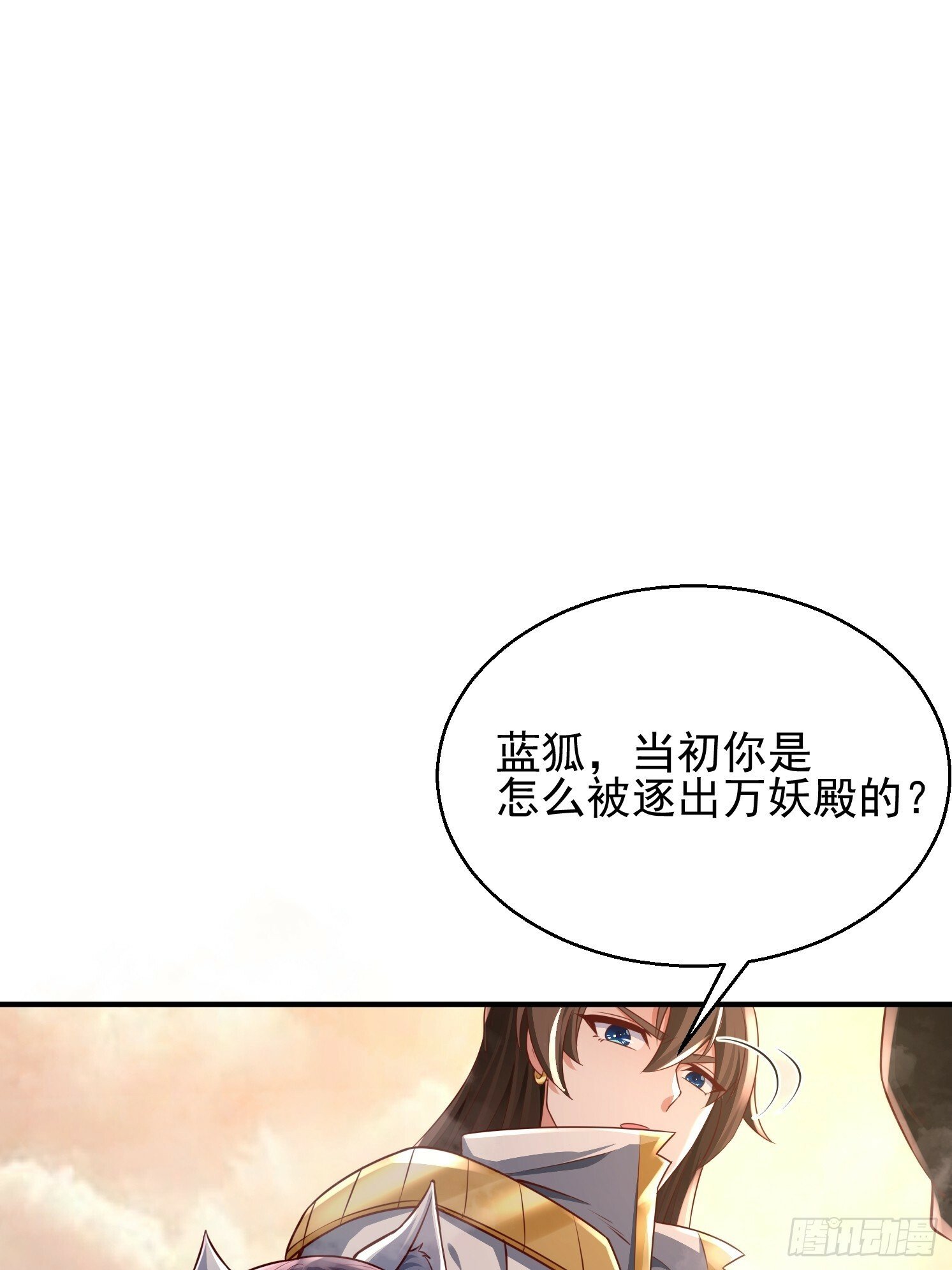 28 西牛长老11