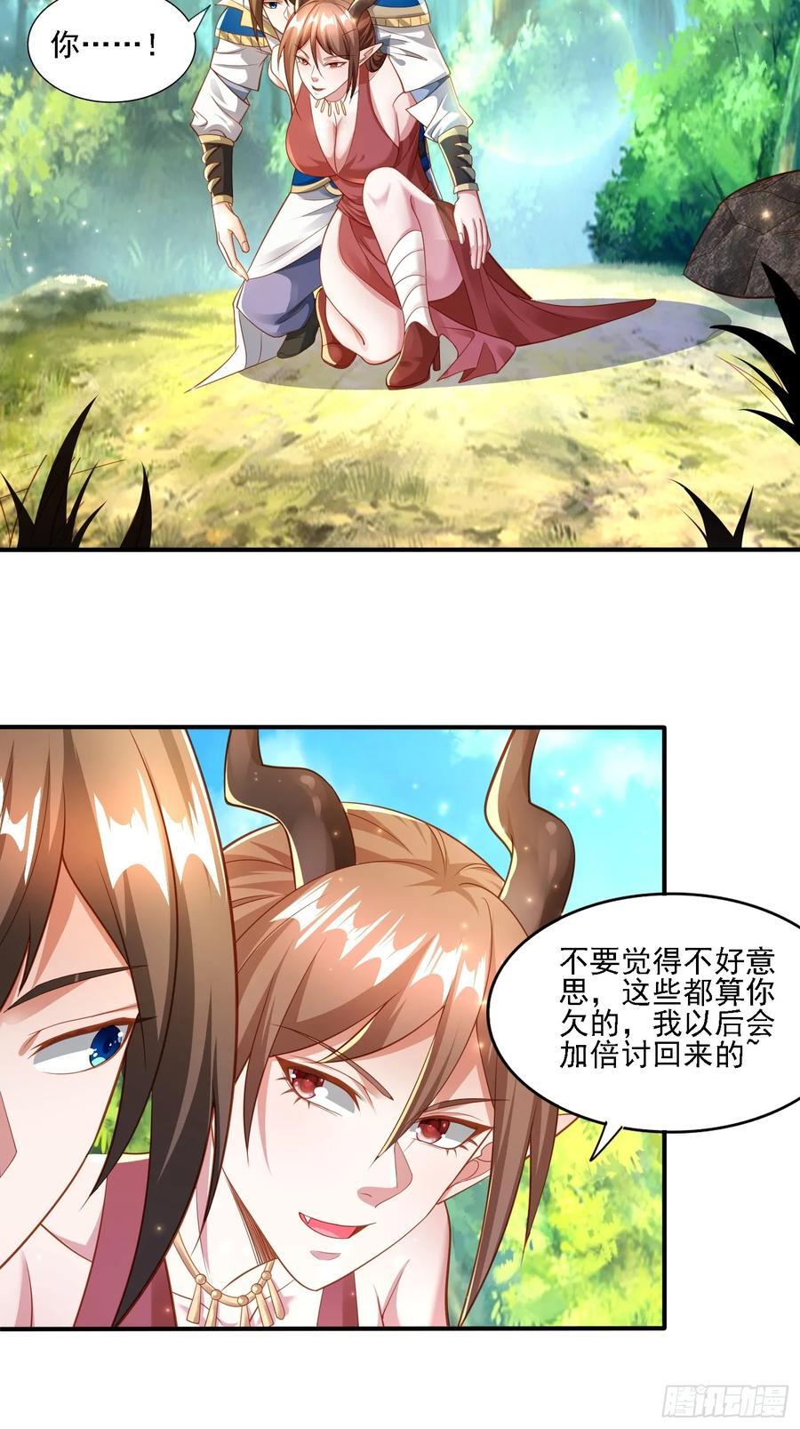 121 你们一起去死吧！23