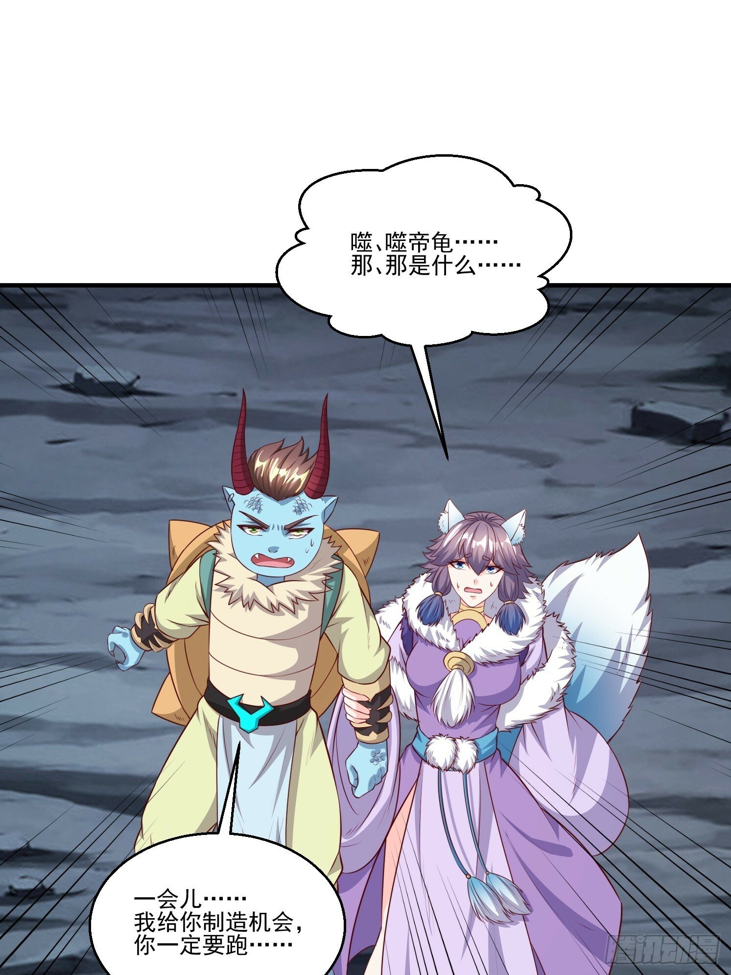 33 太古魔猴61