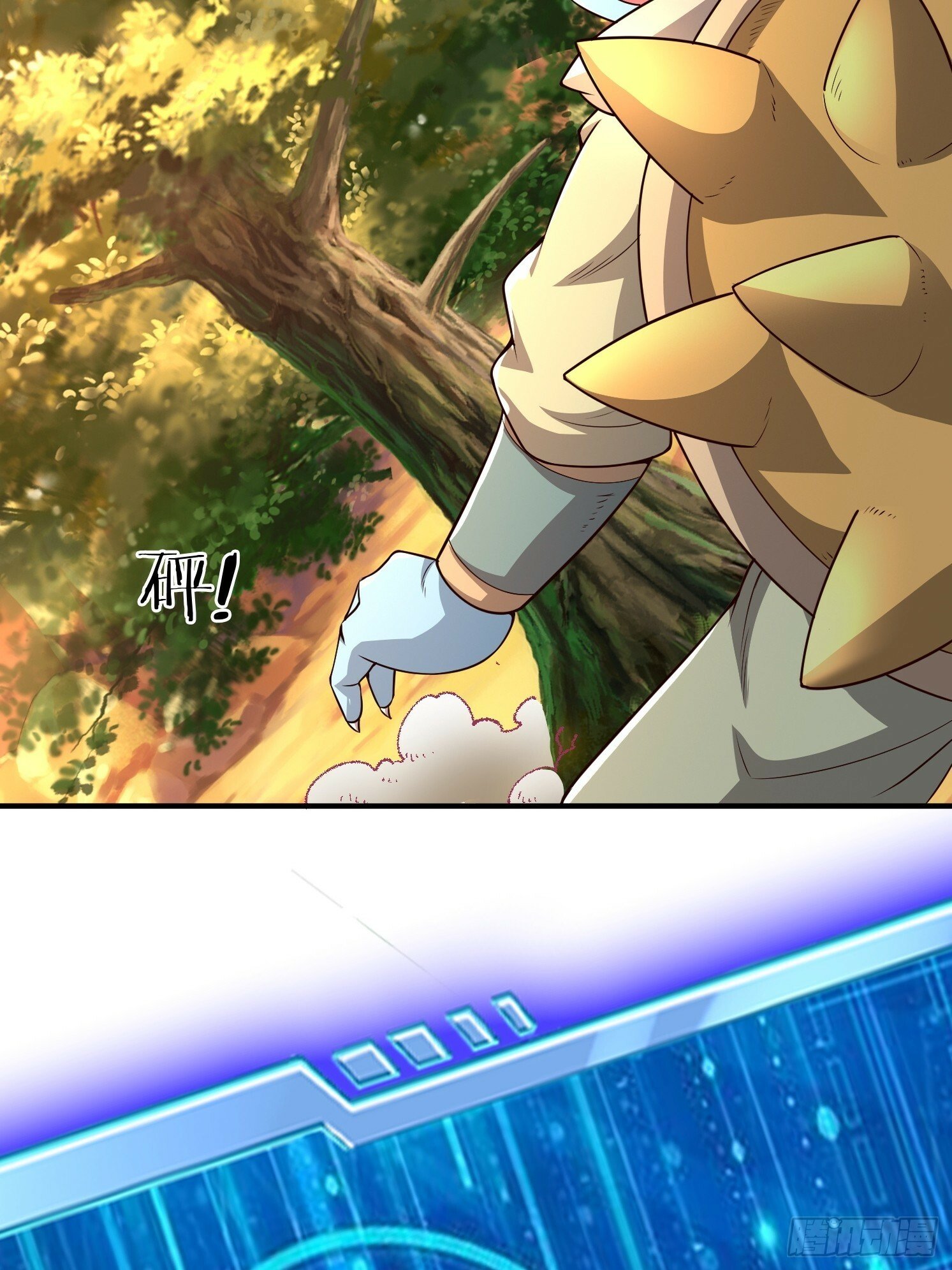08 归墟神境53