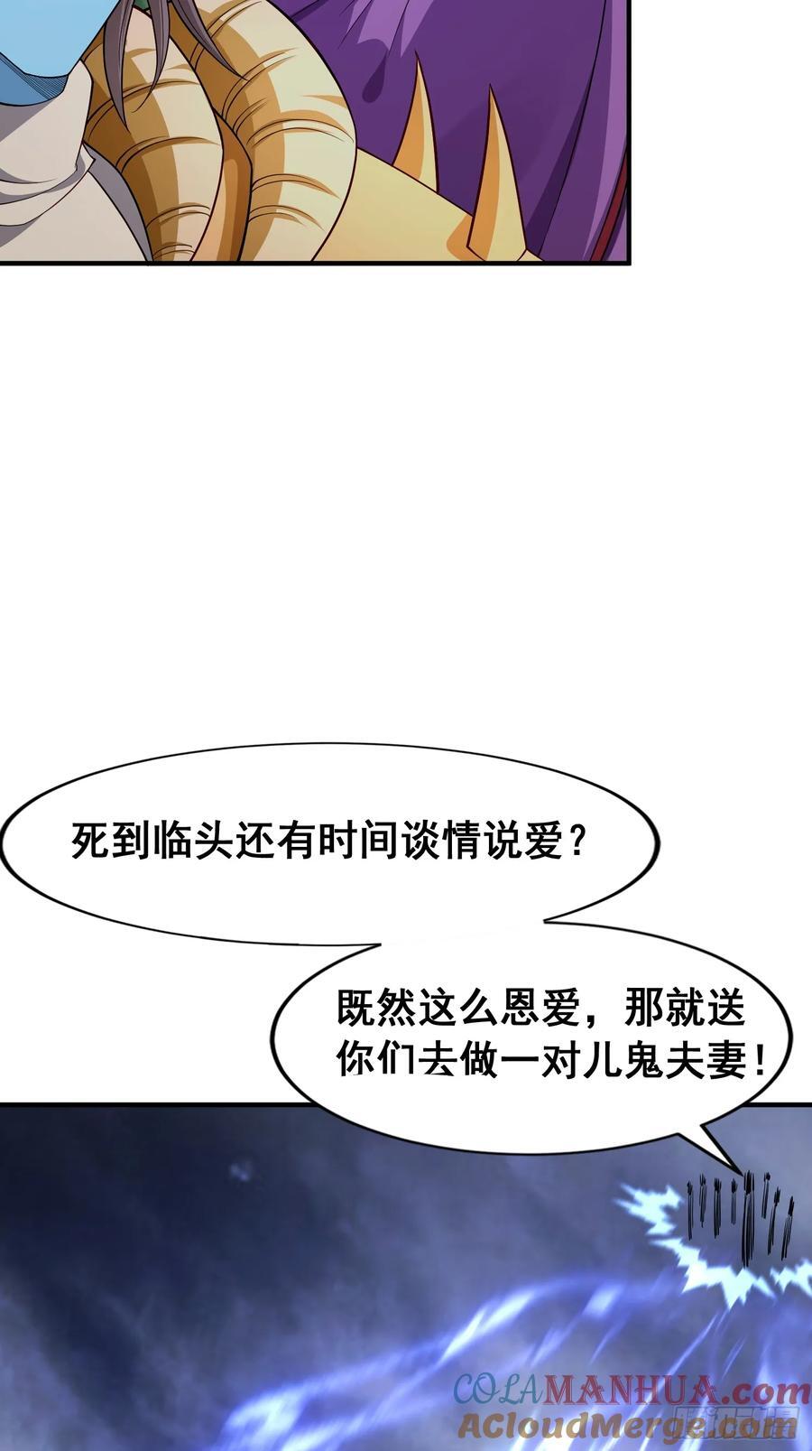 97 一个都别想走18