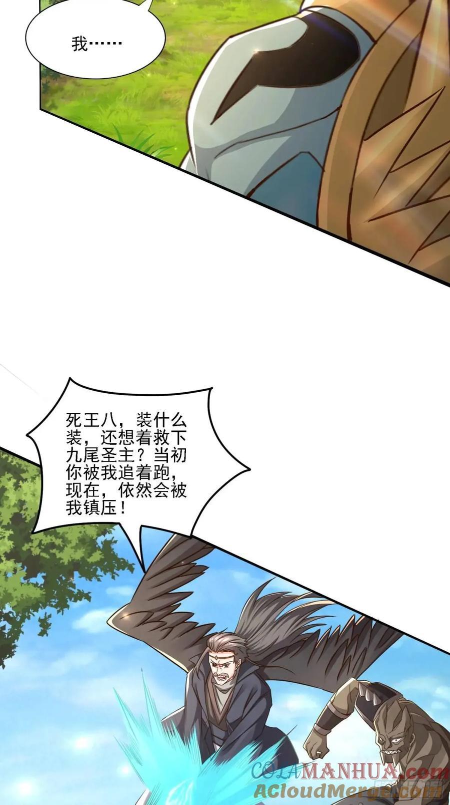 125 再遇蓝可儿39
