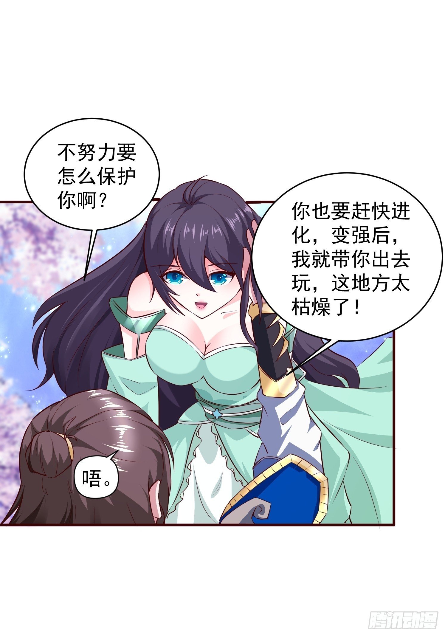 26 震慑战场49
