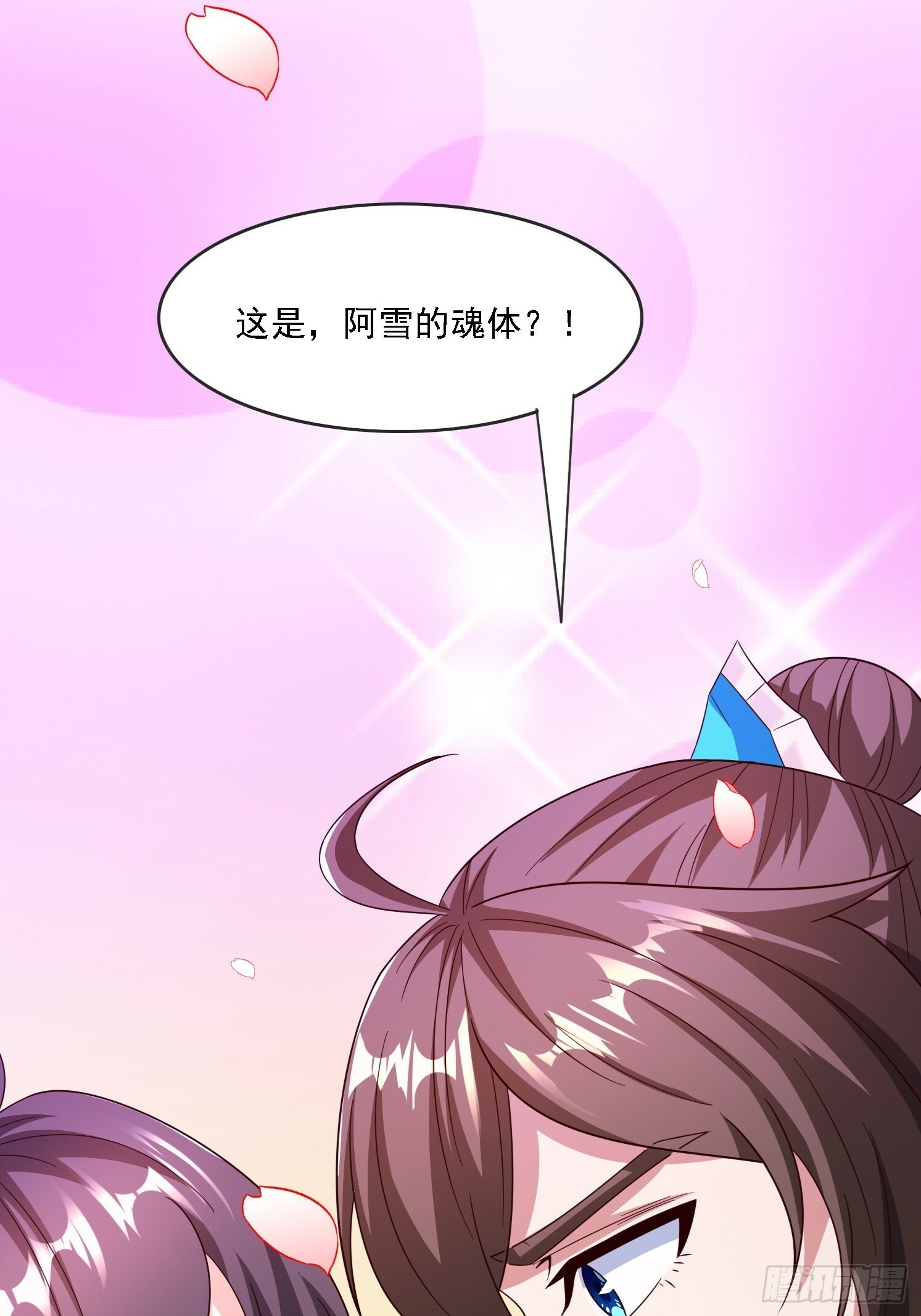 19 无垢之灵11