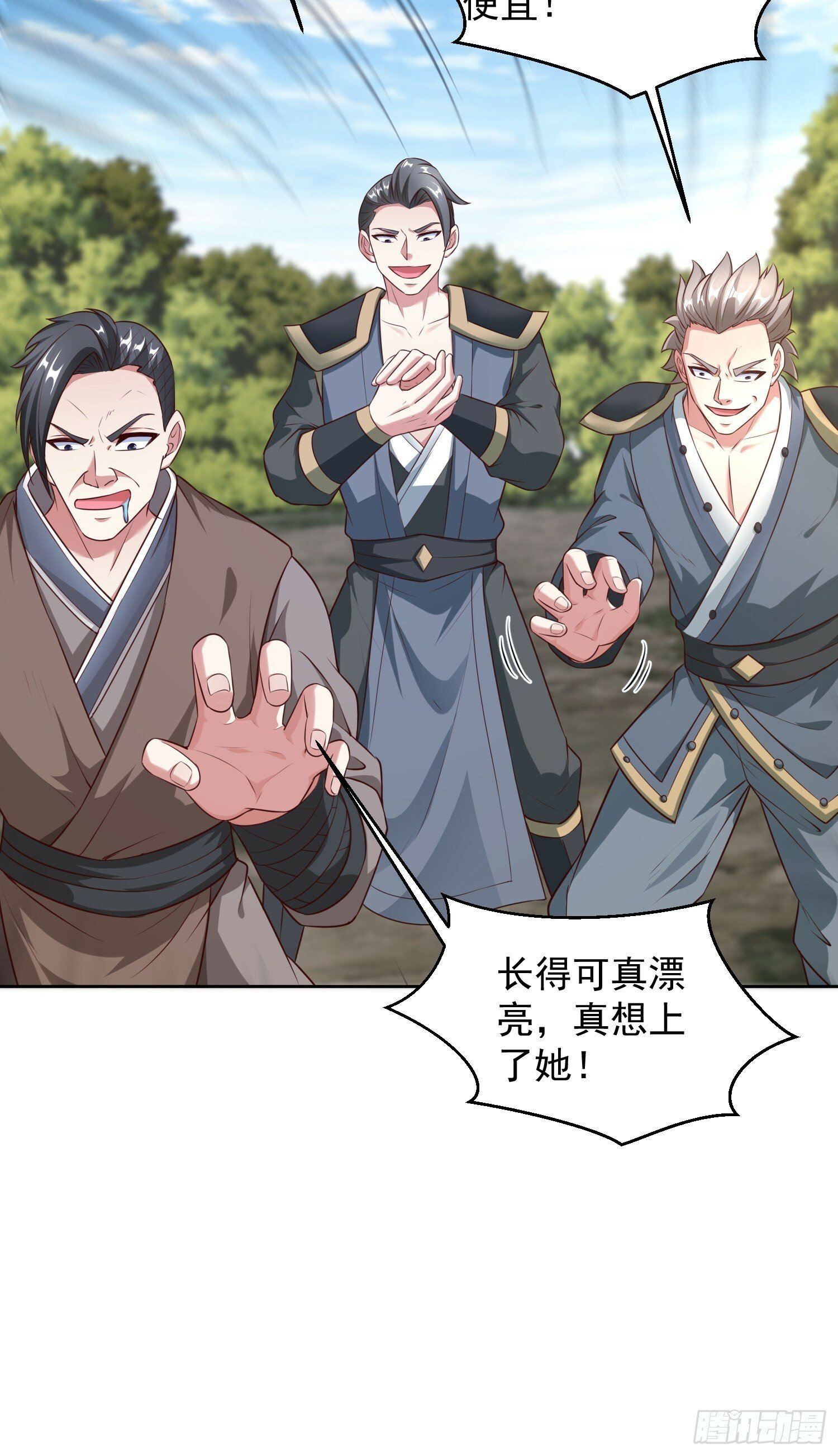 63 变大变强25