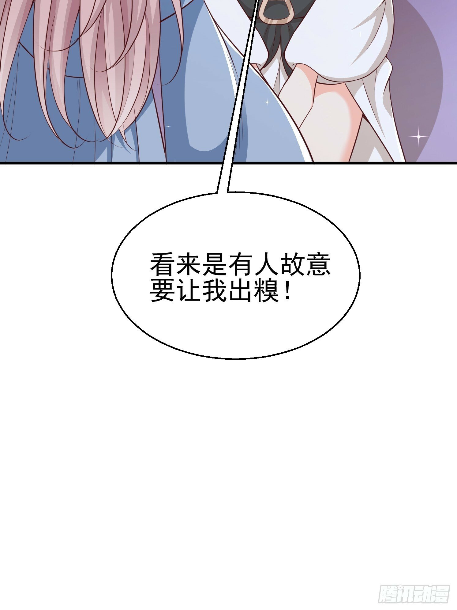 17 再见石玲珑79