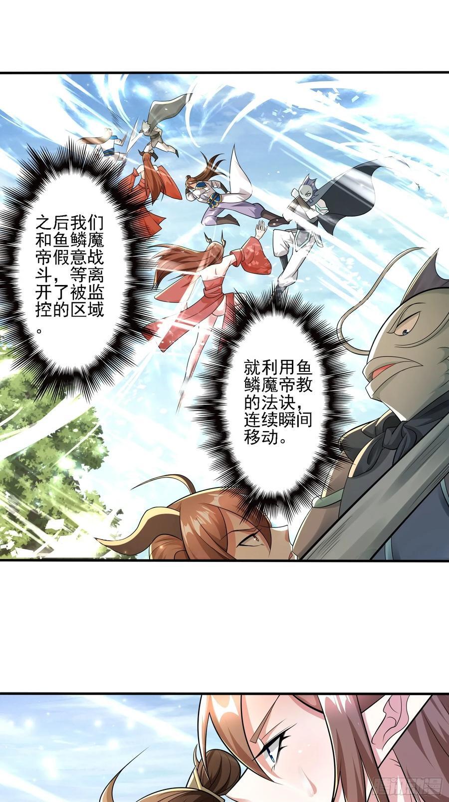 121 你们一起去死吧！19