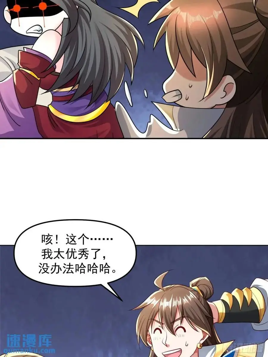 133 不选就是找死17