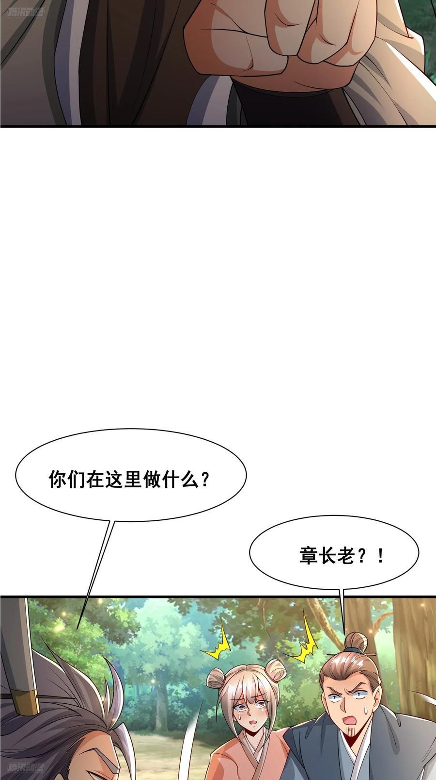 105 诬陷11