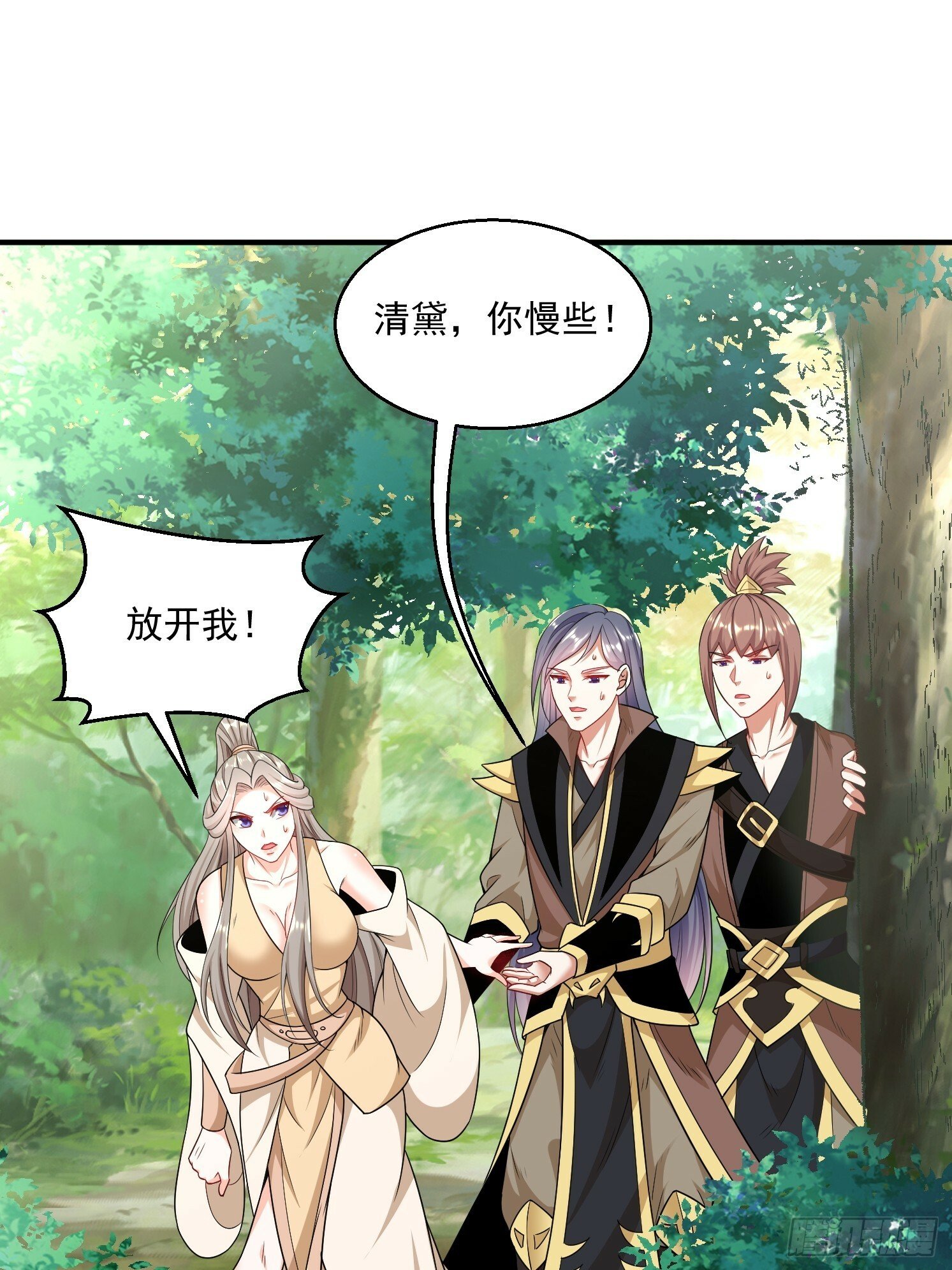 17 再见石玲珑26