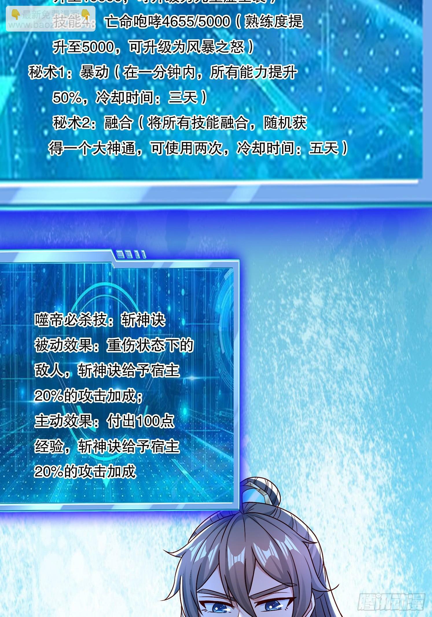 31 蓝狐长大了！27