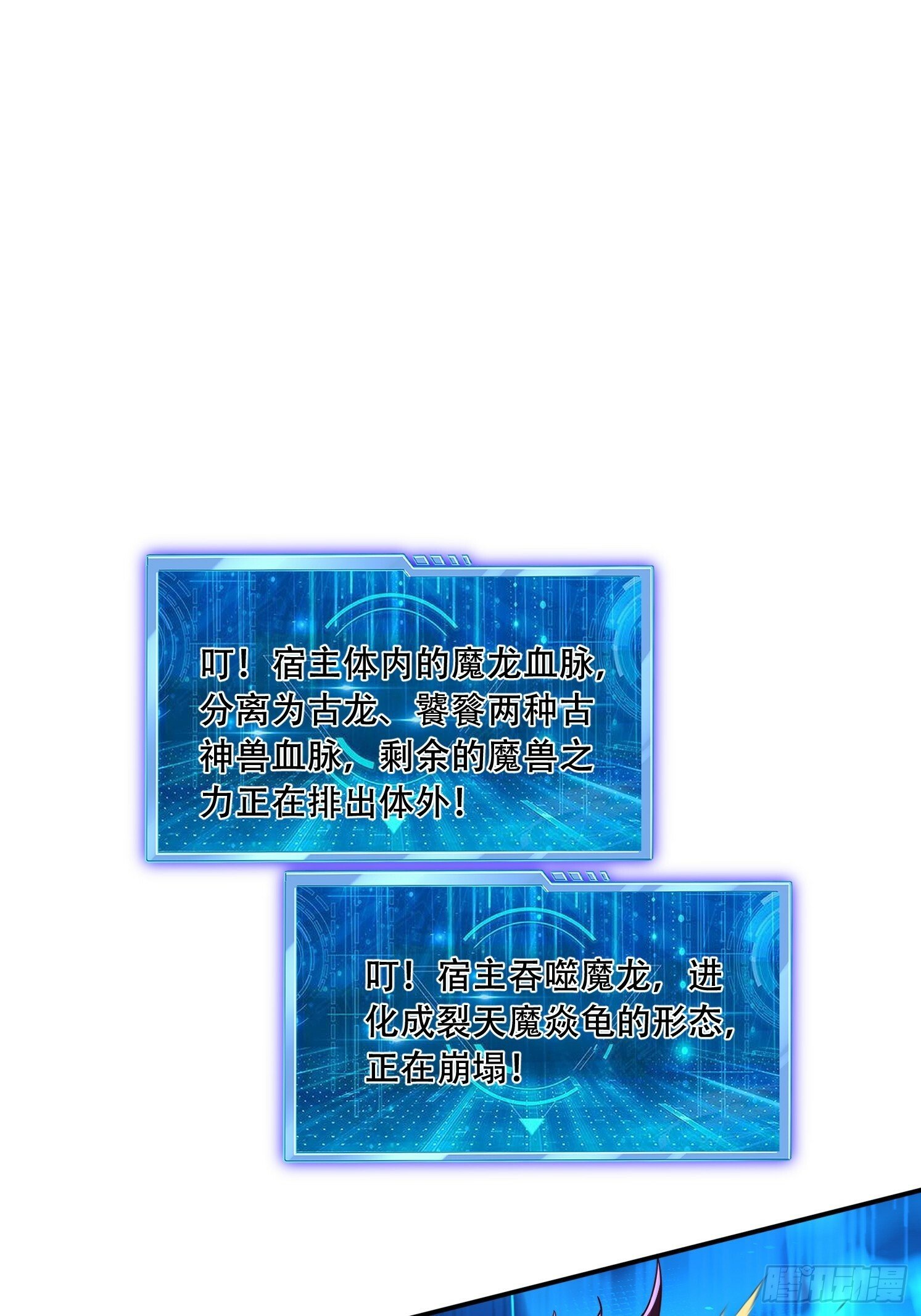 62 进化28