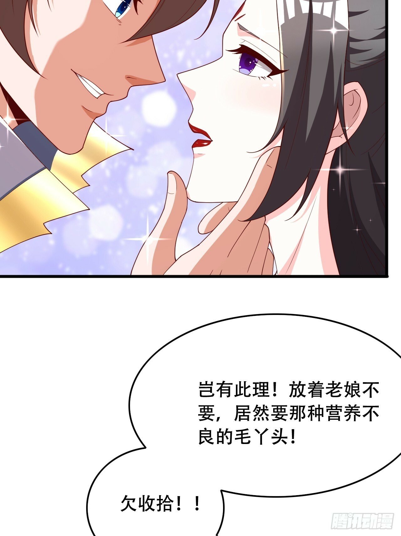 75 解救媳妇~41