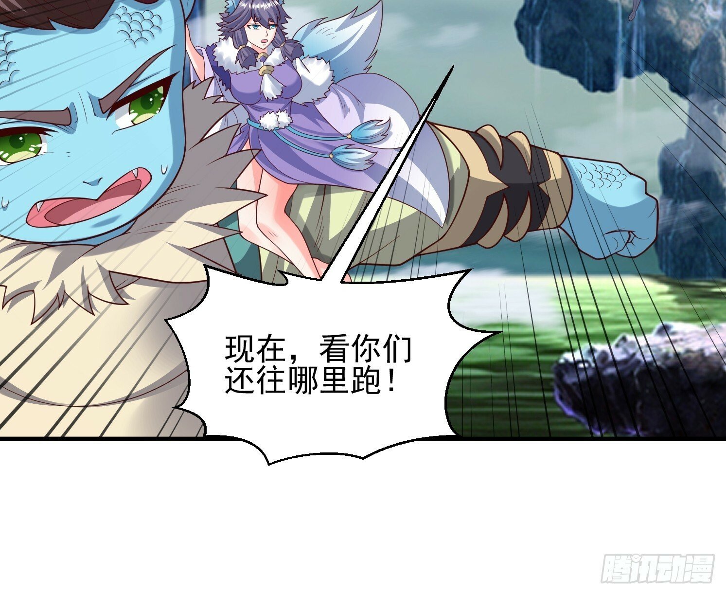 33 太古魔猴6