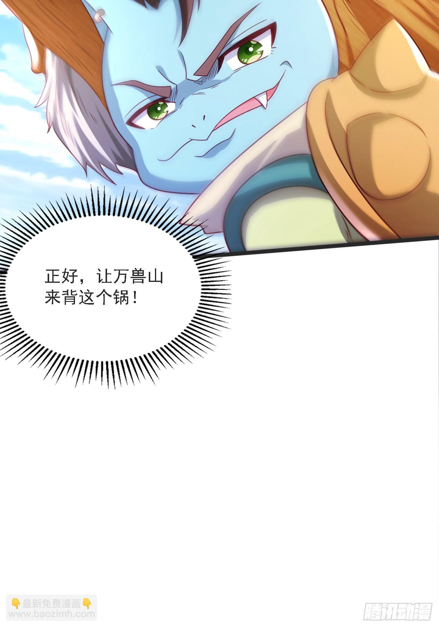 19 无垢之灵54