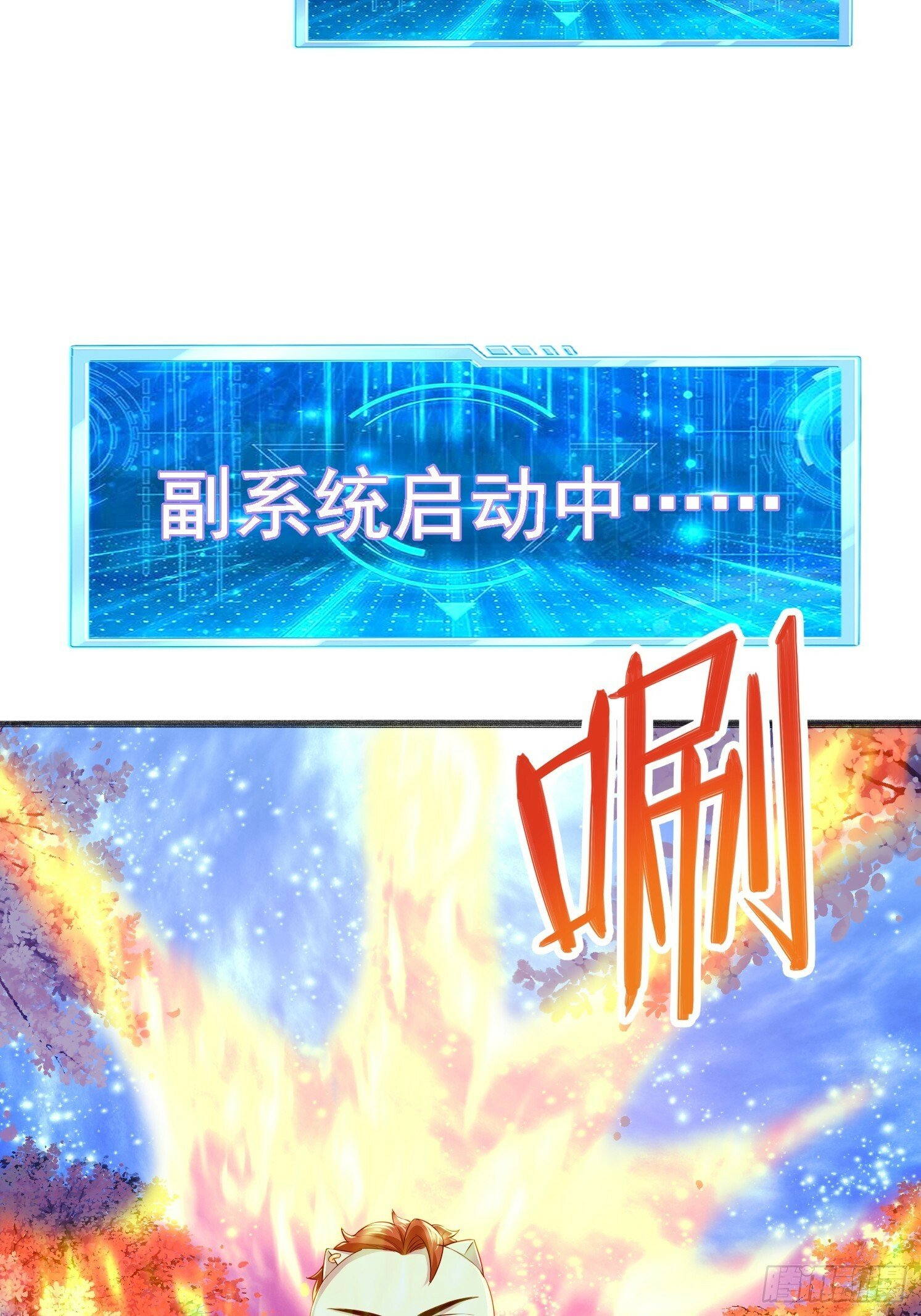 13 蓝狐的要求31