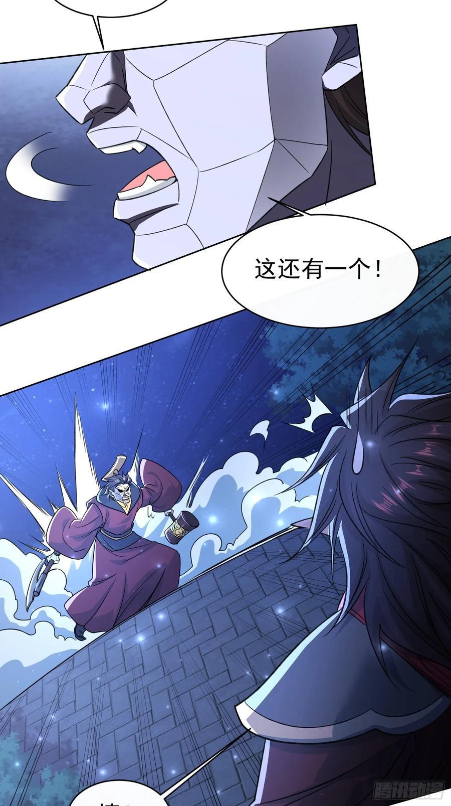 118 休想跑！13