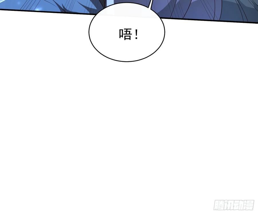 113 画形大法！23