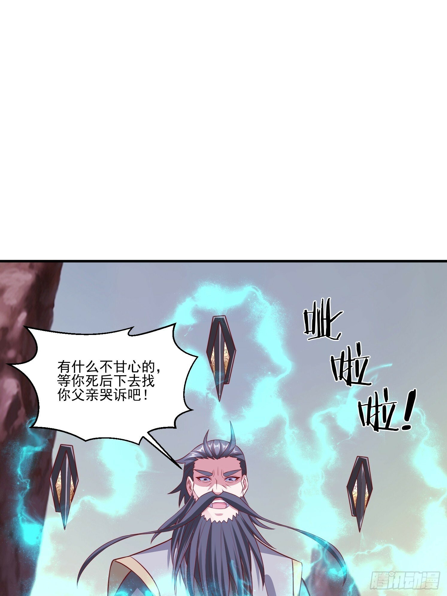 38 帝惜薇40