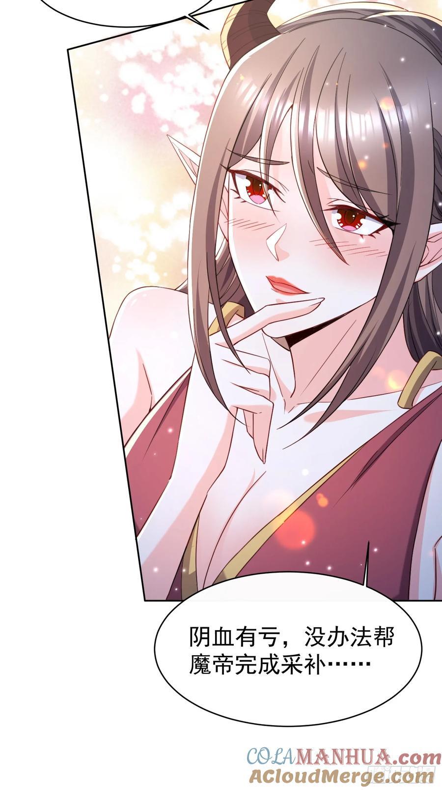 112 老子不是魔！12