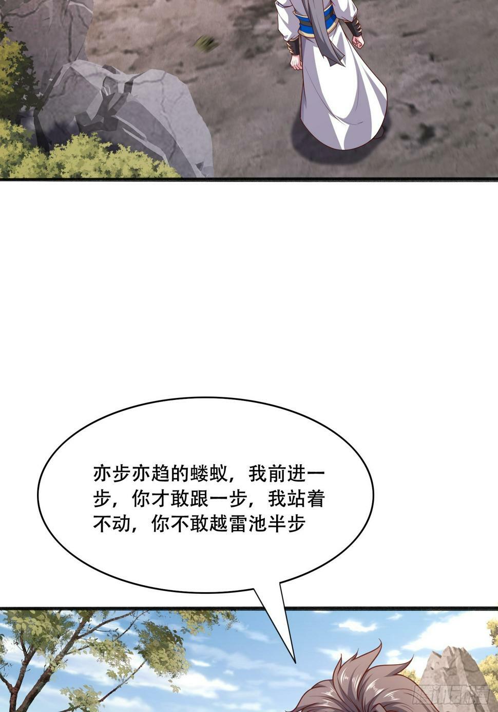 50 额外奖励25
