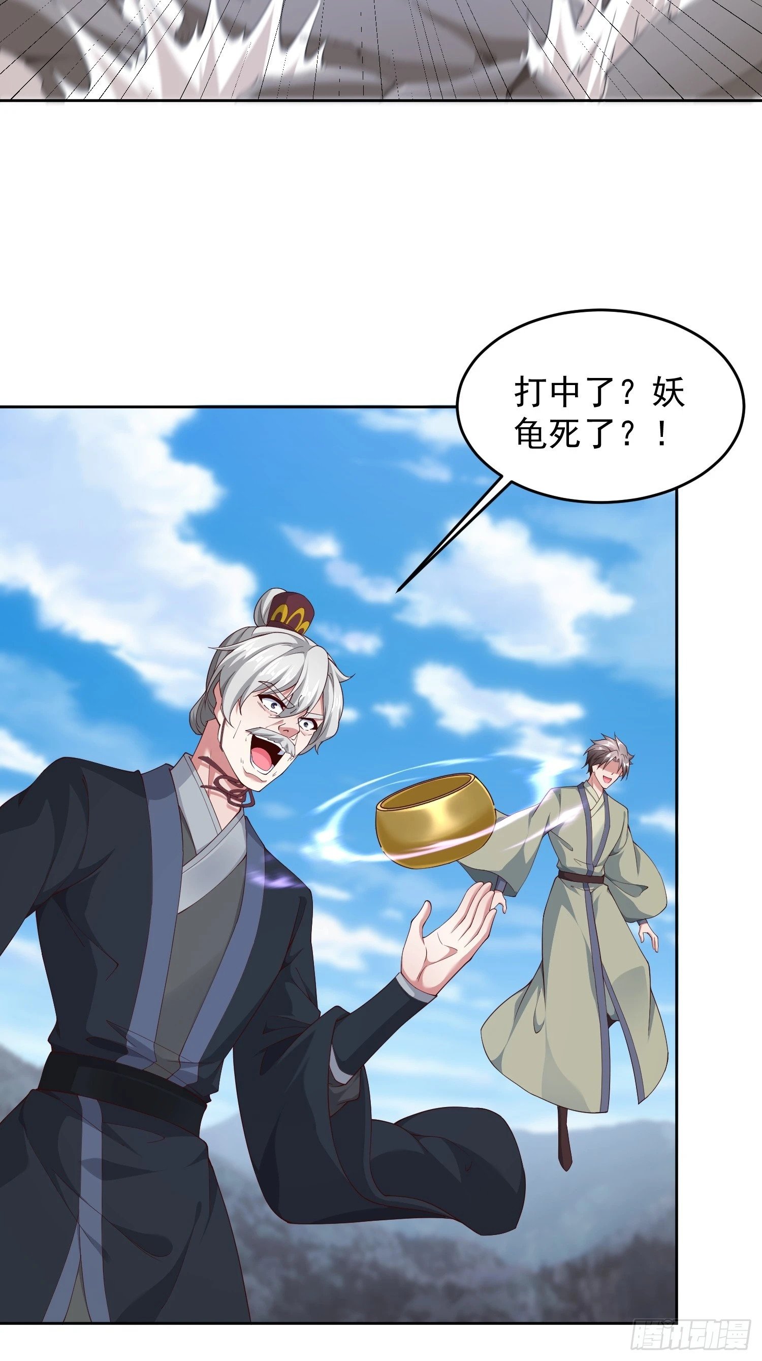 73 欺人太甚！38