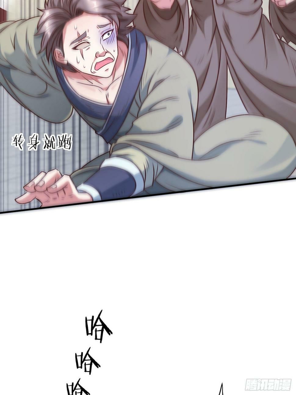 54 坑的就是你9