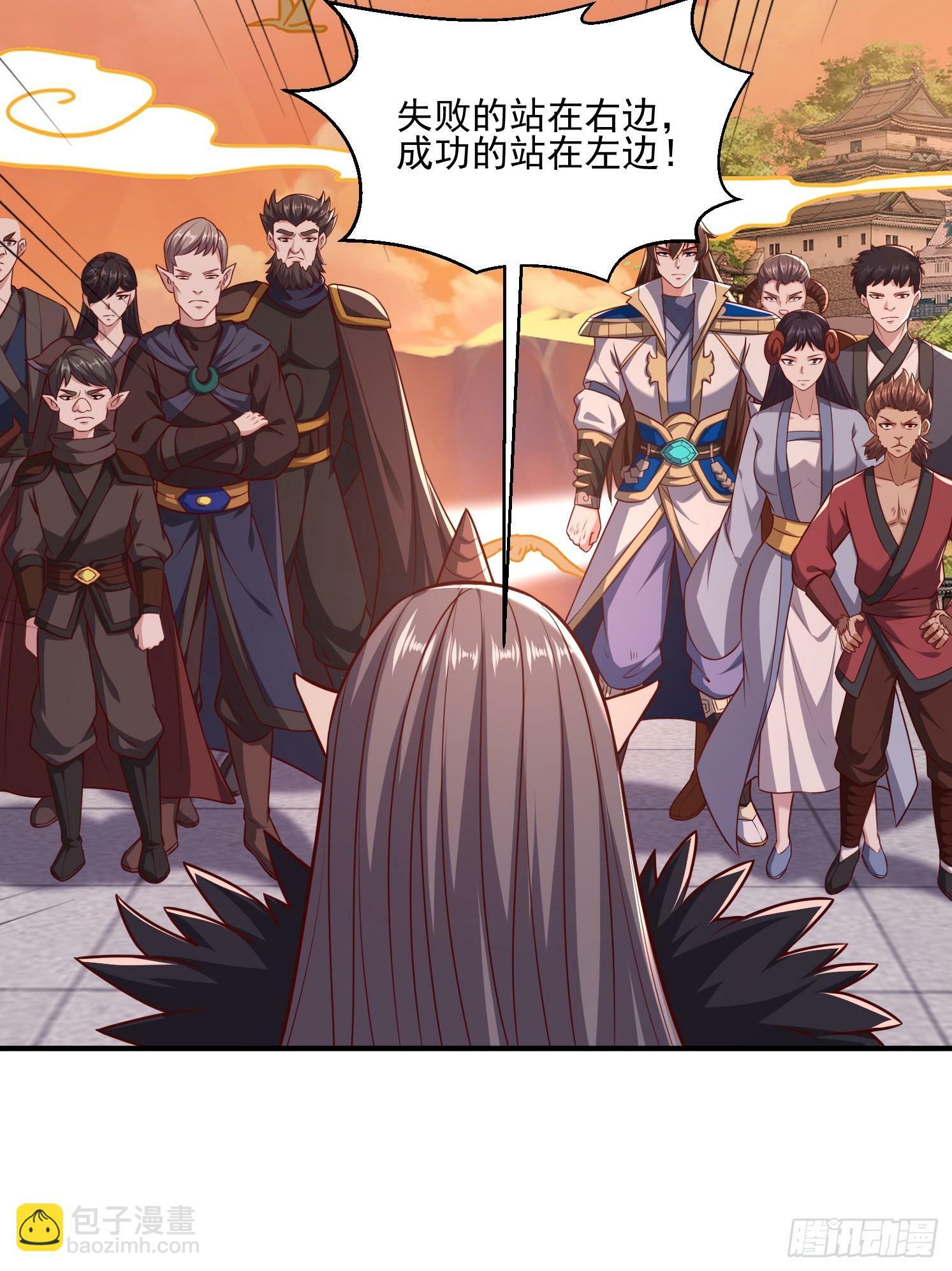 30 身份败露32