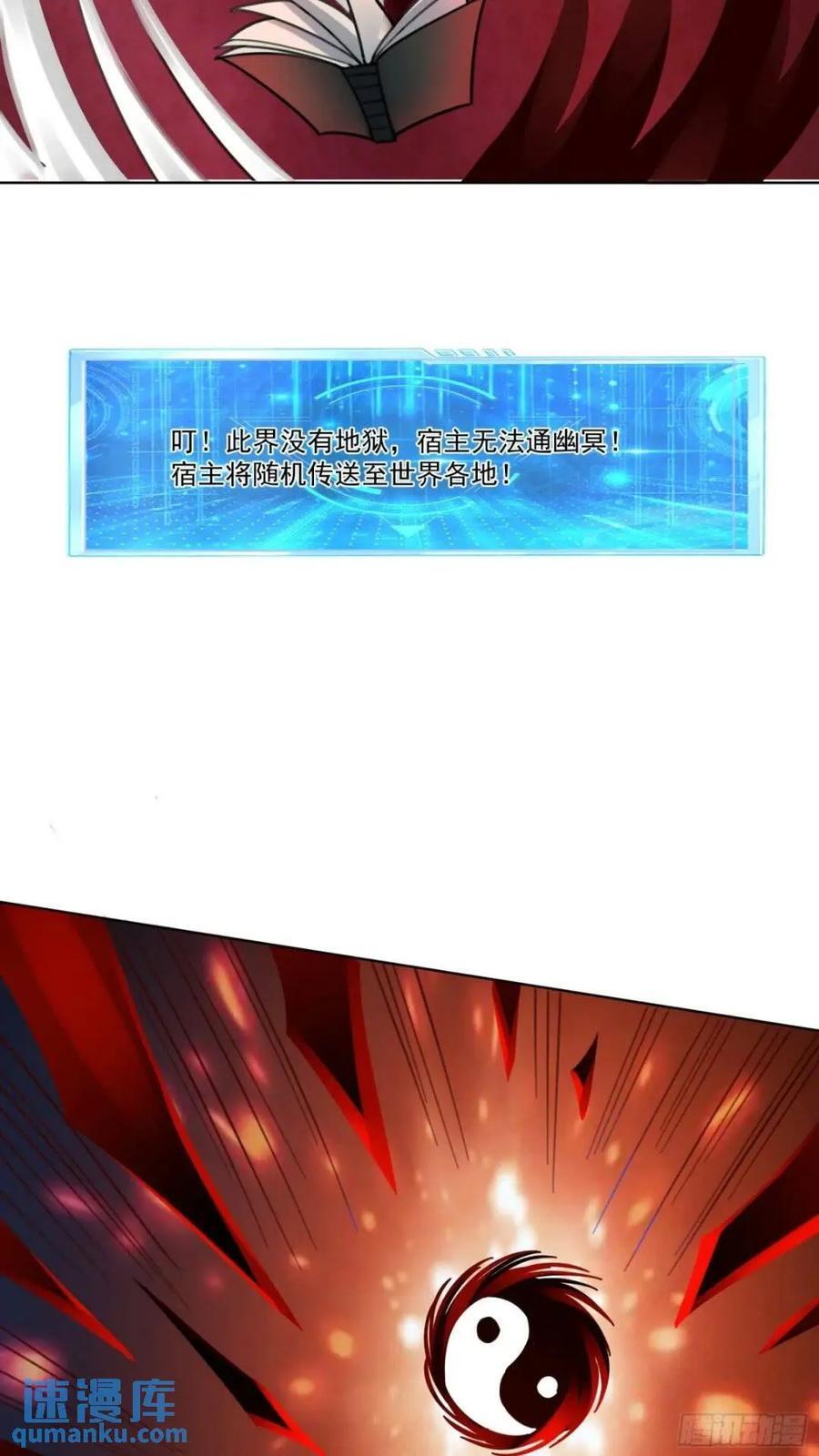 124 真正的地狱41