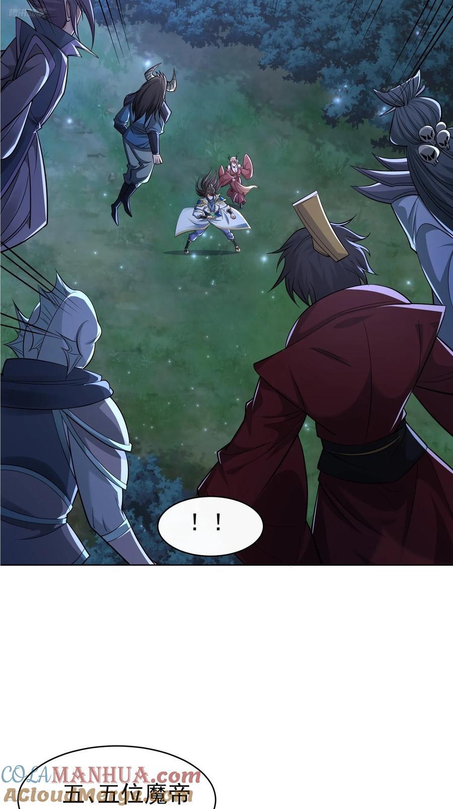 119 你的死期到了！2