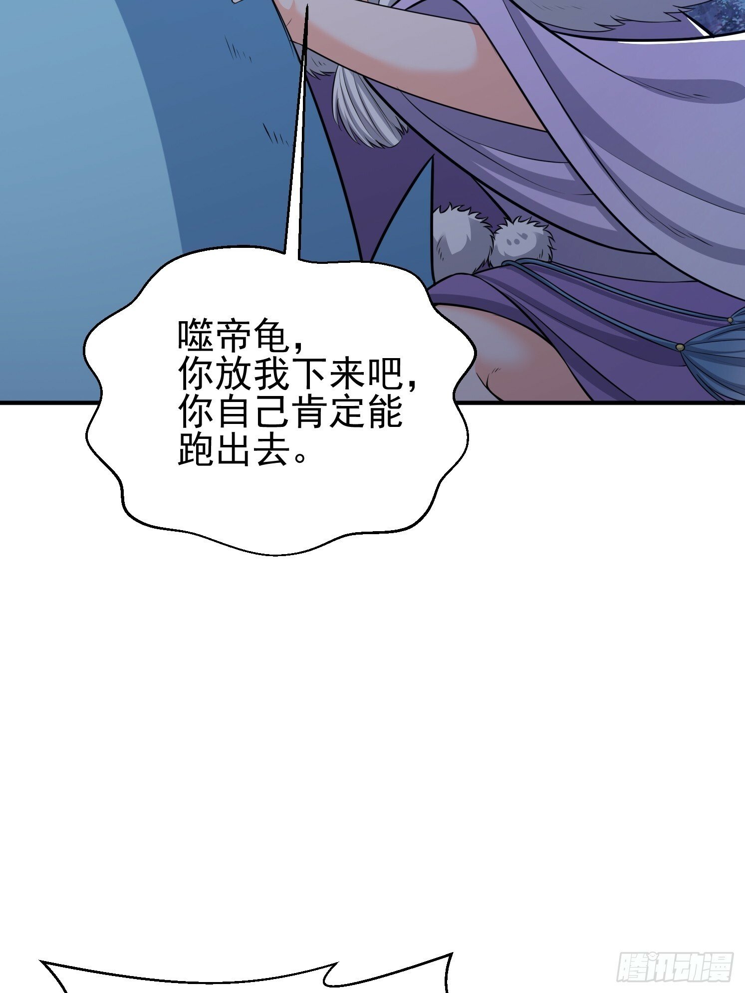 32 危机！51